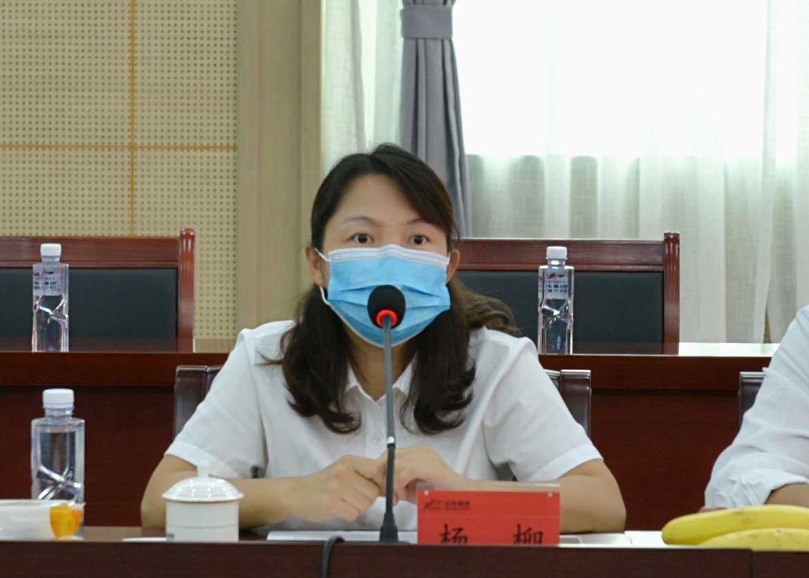 杨柳