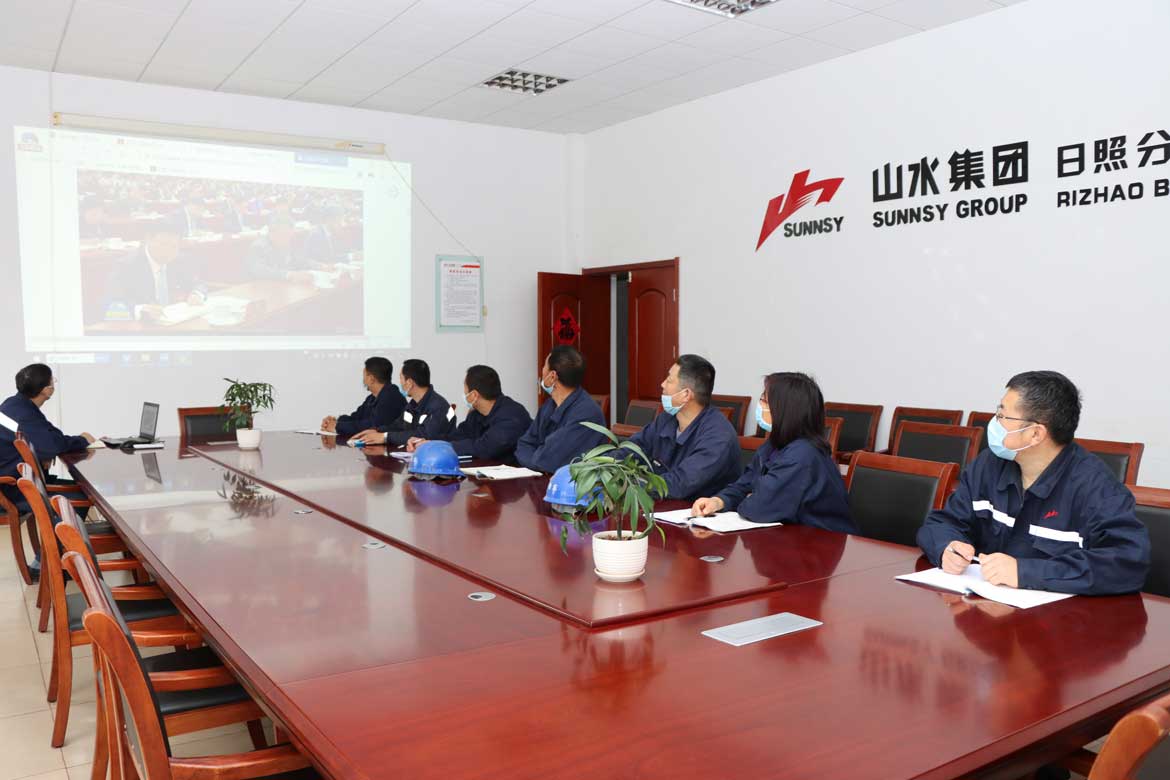 日照公司党支部学习党的十九届五中全会精神