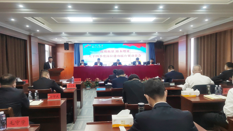 鲁东