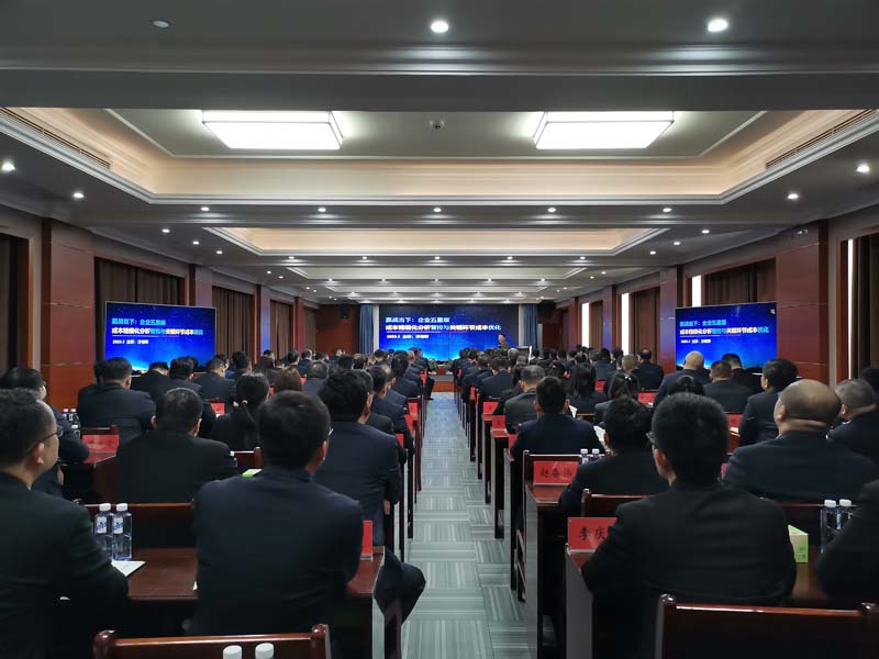 鲁东