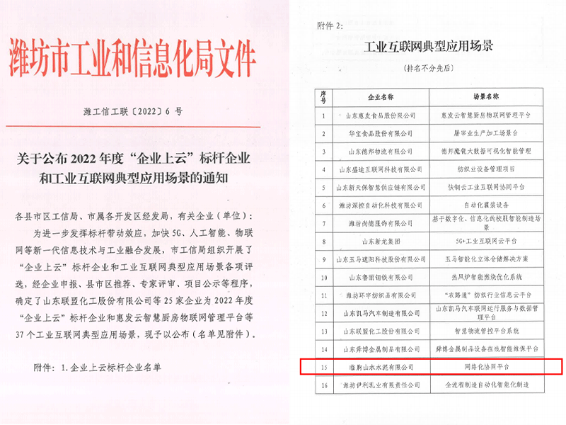 linqu