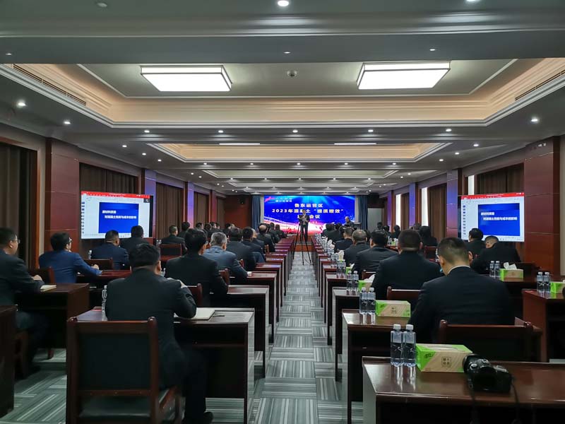 鲁东