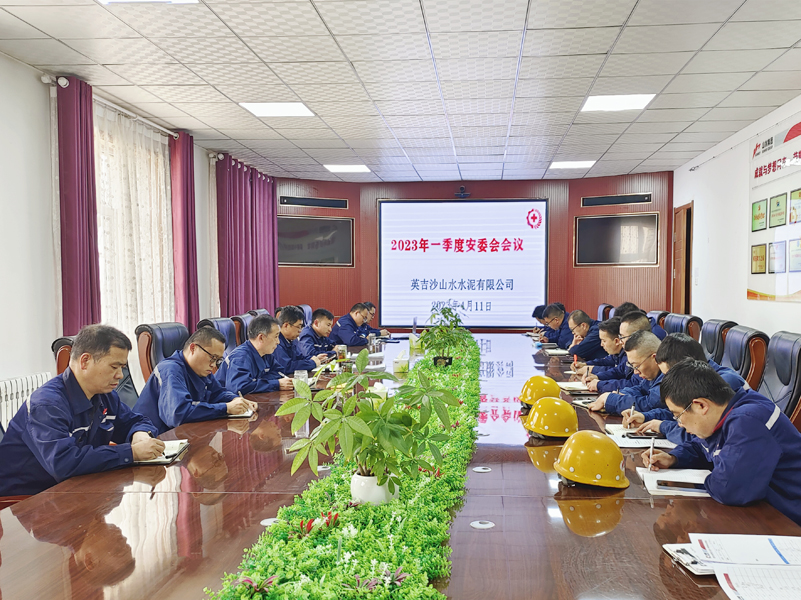 英吉沙