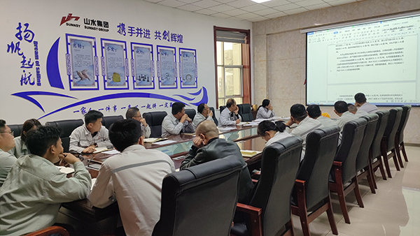 滨州公司召开4月份生产指标分析会