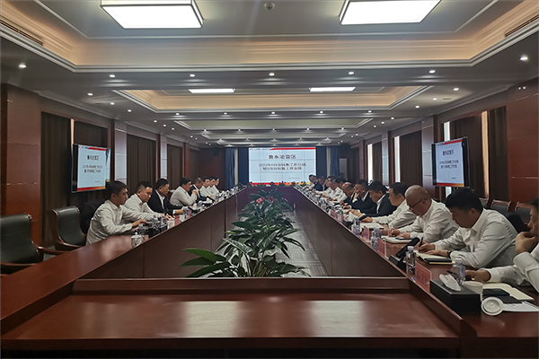 鲁东运营区召开4月份销售总结暨5月份工作安排会议