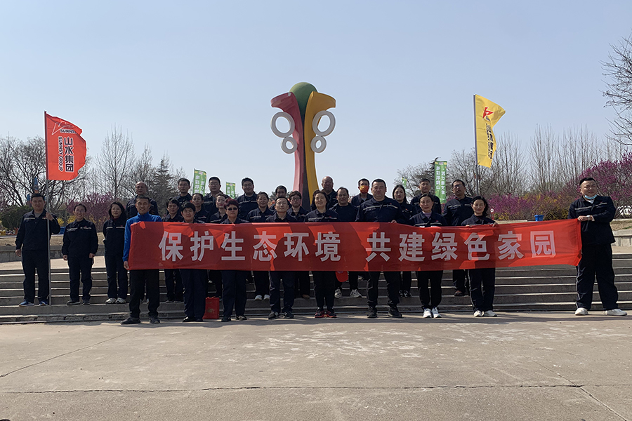 oa潍坊公司组织“保护生态环境  共建绿色家园”职工健步走活动