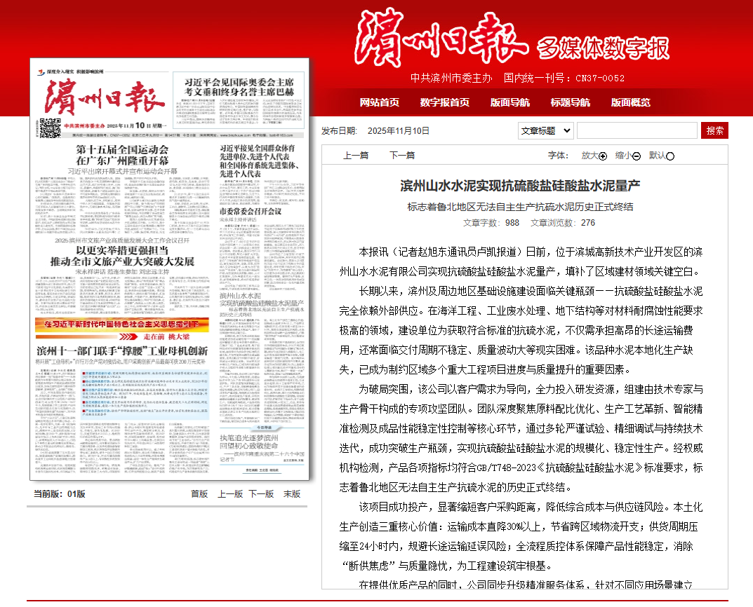 66877ed6-4699-4eb4-8c39-38ae5280b25f