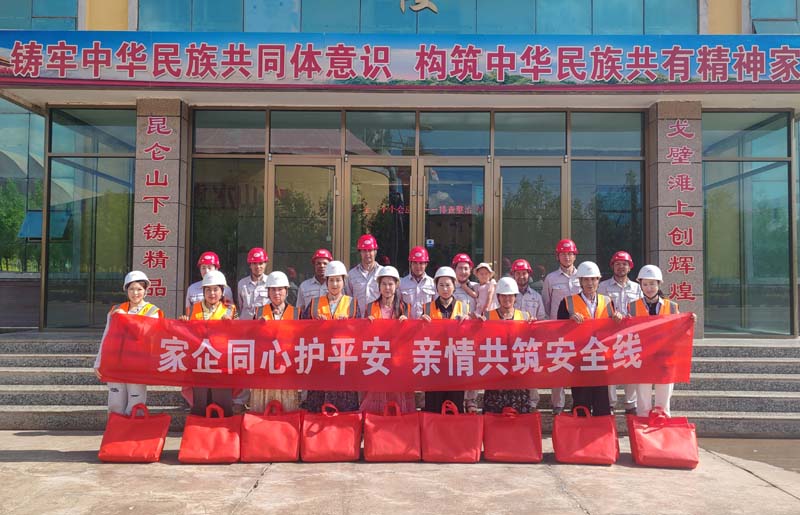 英吉沙公司开展第四届职工家属参观活动 (3)