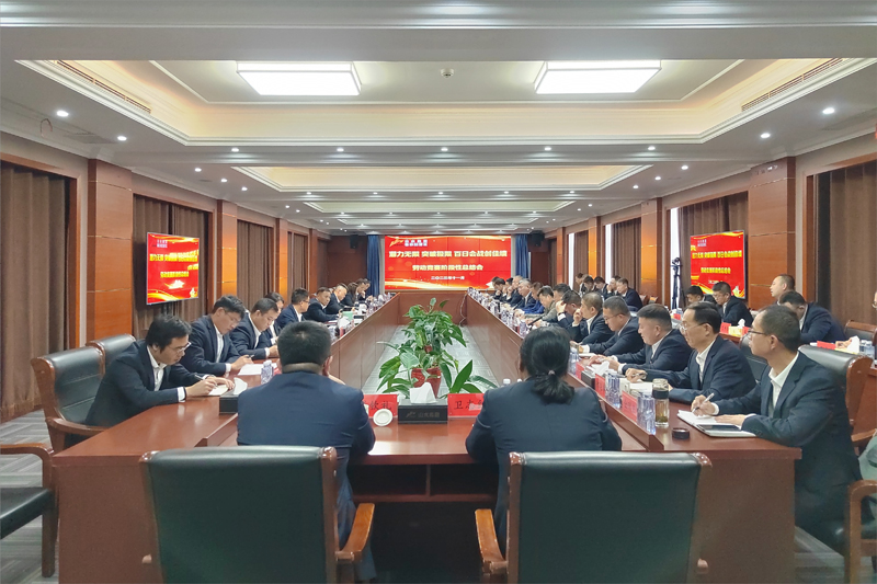 鲁东