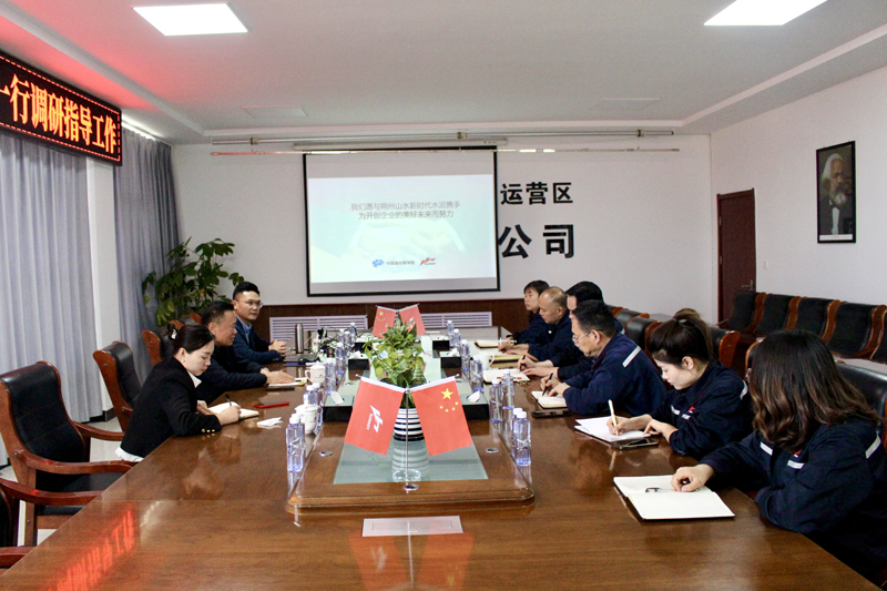 中国建材商学院院长李玉水一行到朔州公司开展精益管理调研指导工作