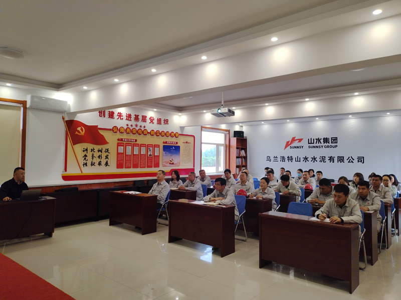 乌兰浩特公司