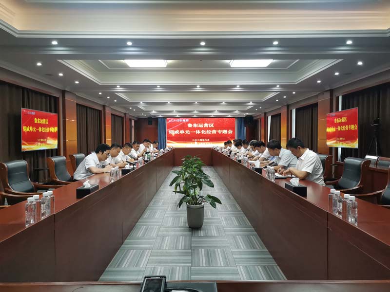 鲁东