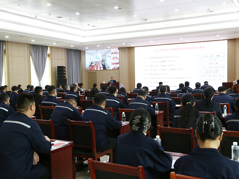 oa读书班专家辅导43