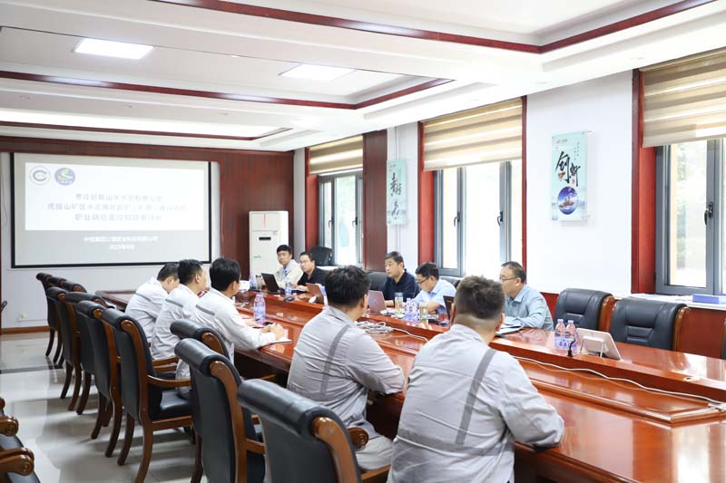 枣庄创新公司虎提山矿区通过职业病防护设施竣工验收 (2)