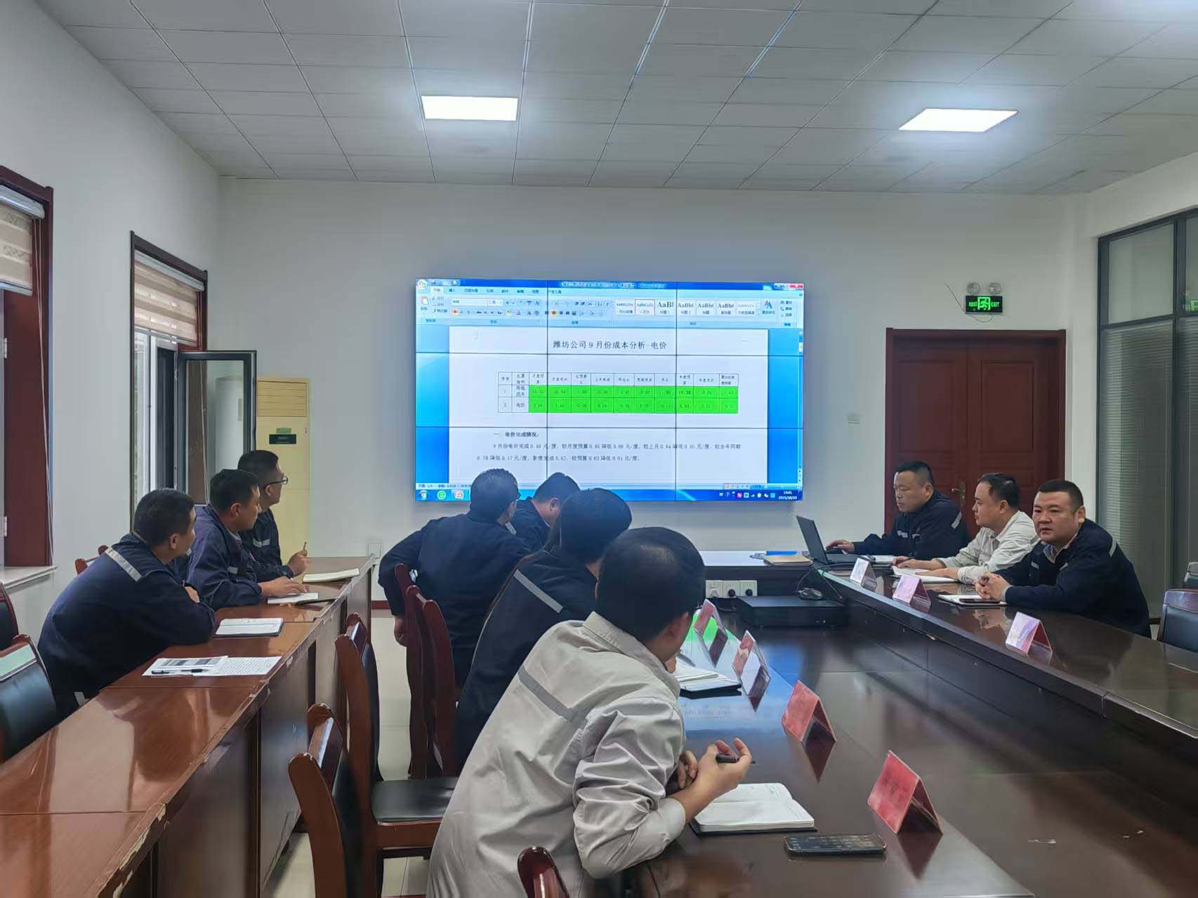 潍坊公司 潍坊公司