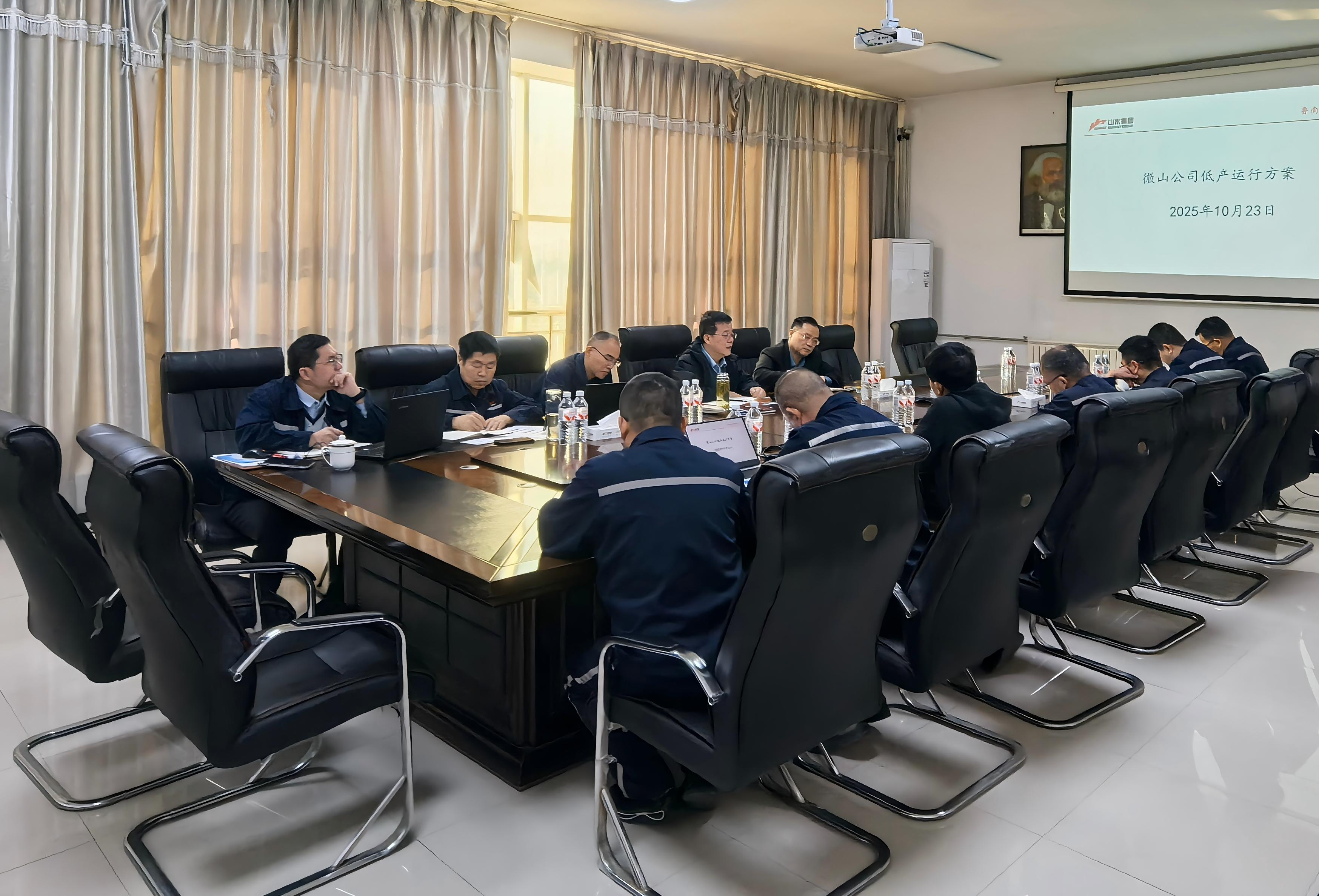 王金祥一行到微山公司调研 王金祥一行到微山公司调研