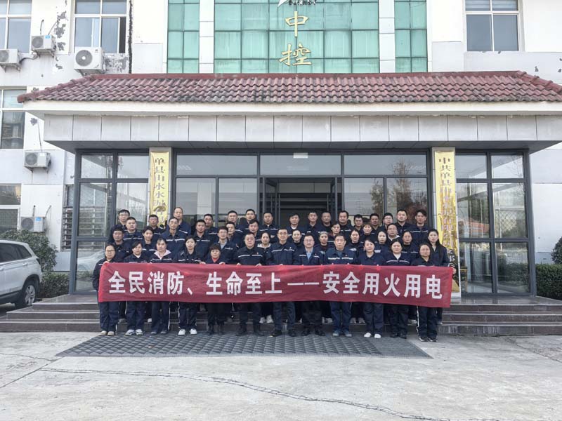 单县公司举行“消防安全月”活动启动仪式2