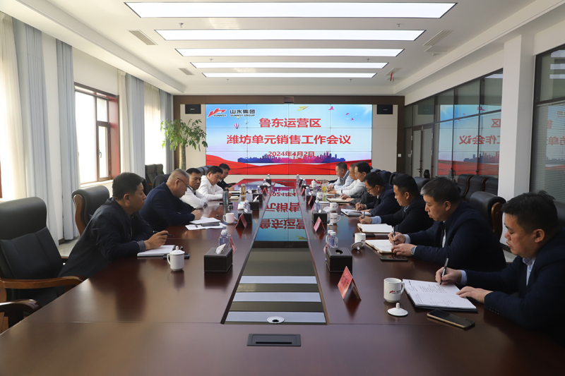 鲁东