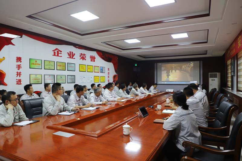 枣庄创新、枣庄公司召开“严明纪律、筑牢防线”警示教育会