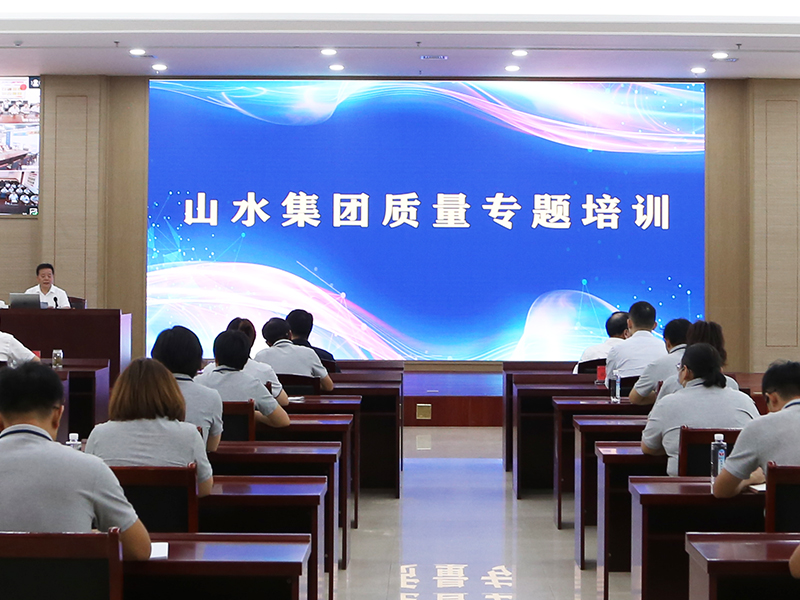 oa质量培训全景caijian