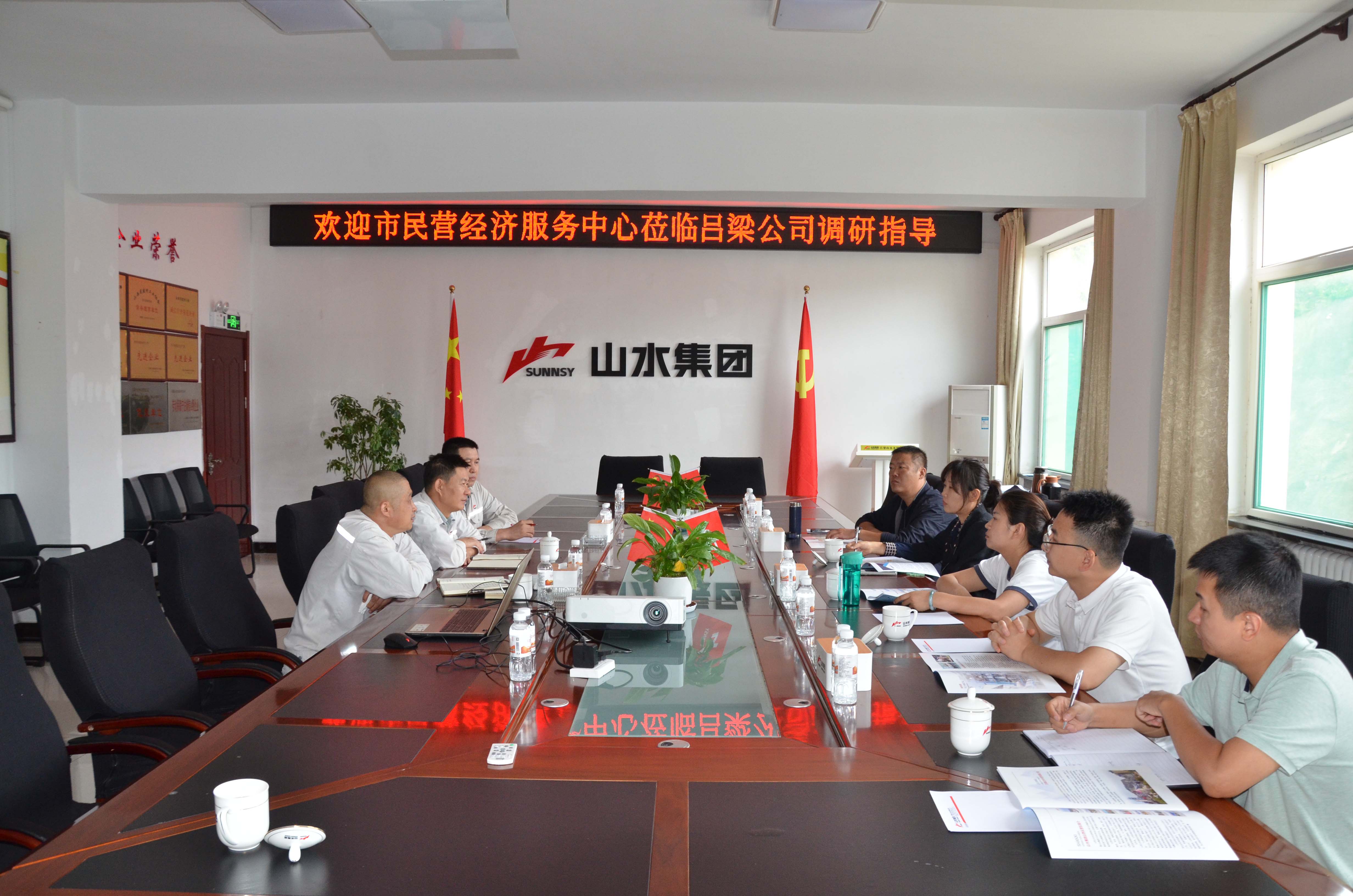 吕梁市民营经济服务中心局长肖盼到吕梁公司调研