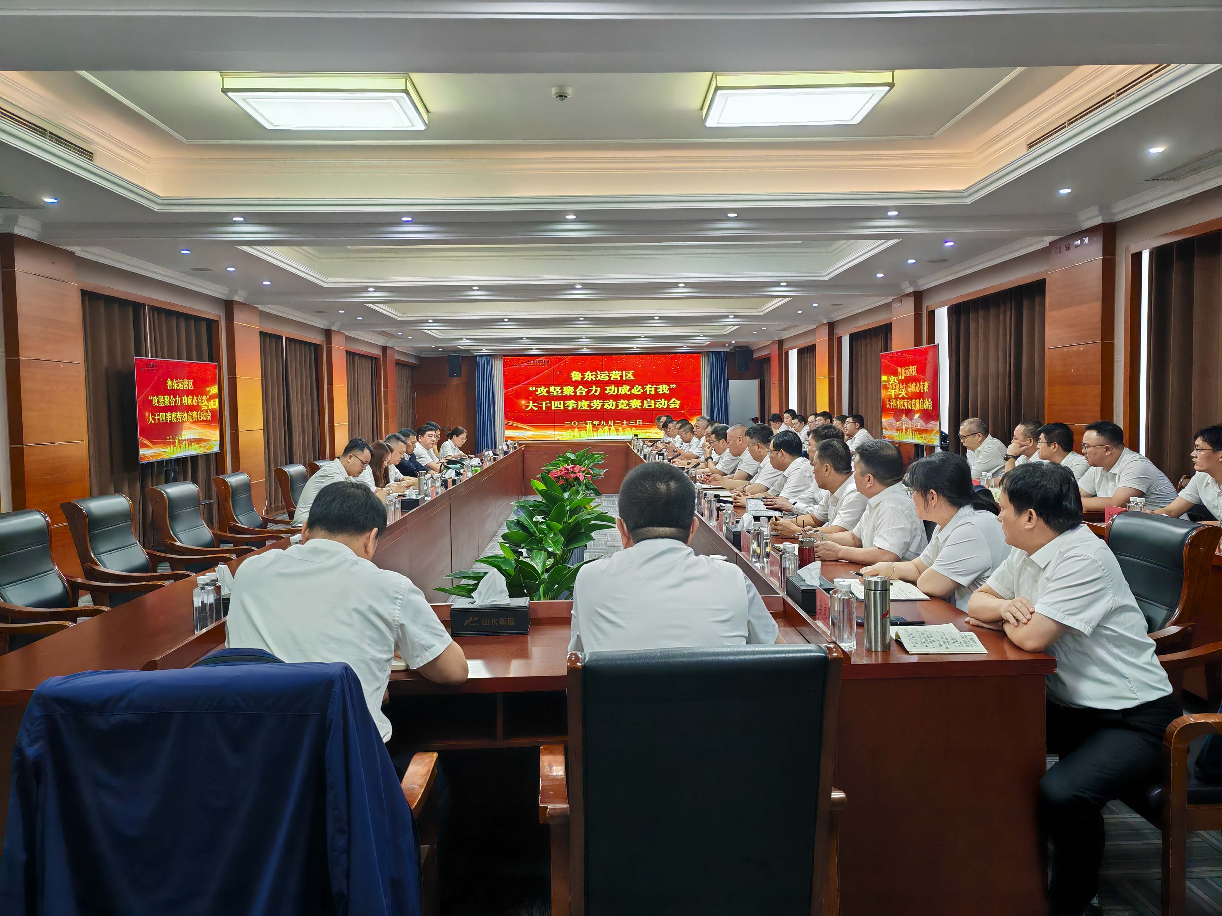 鲁东