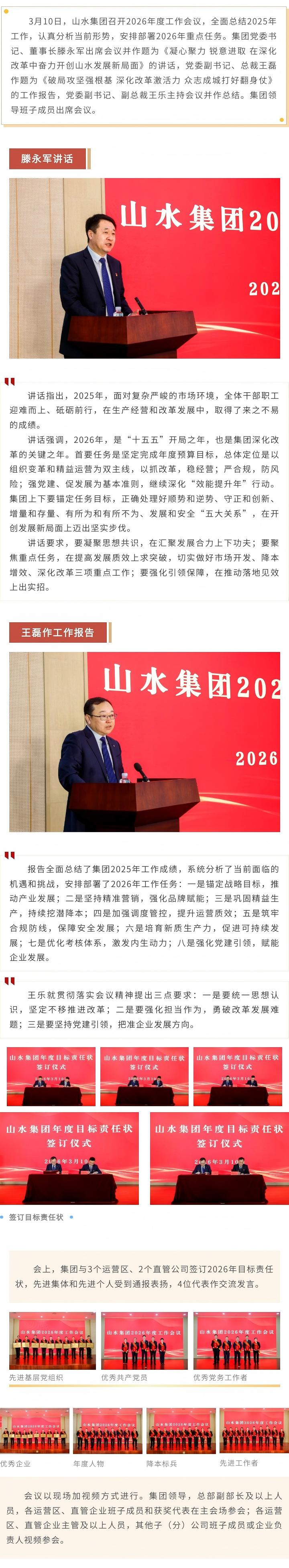 111终(1)