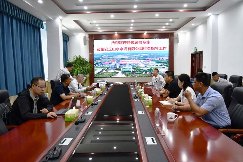 安丘公司 安丘公司