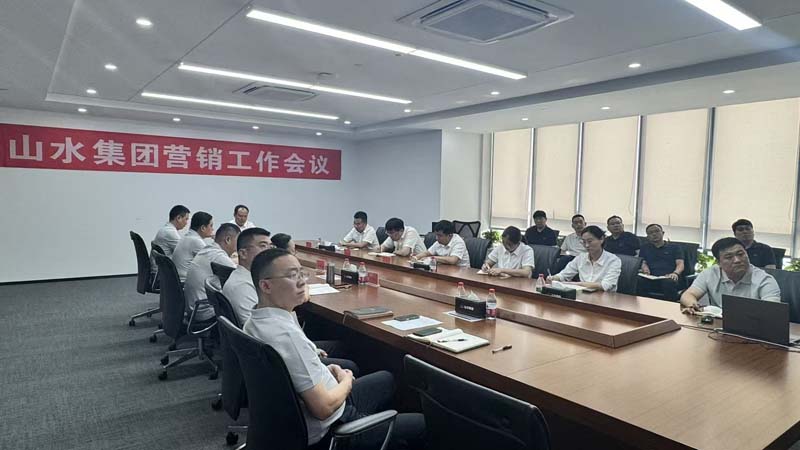 集团营销中心召开6月份营销工作会议 集团营销中心召开6月份营销工作会议
