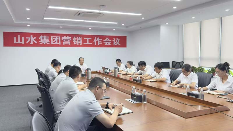 营销中心 营销中心