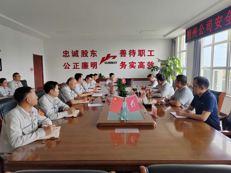 朔州公司 朔州公司