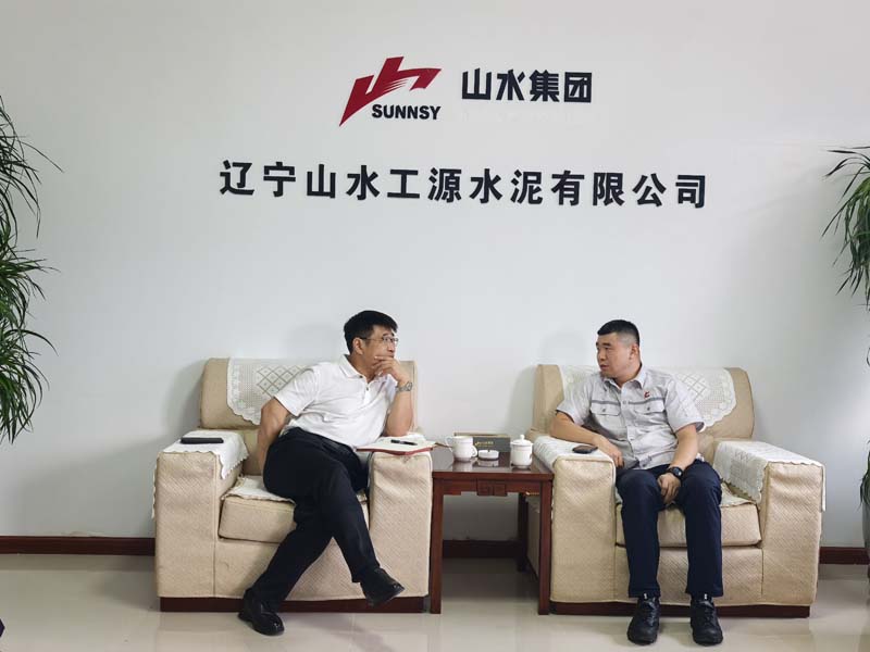 工源公司