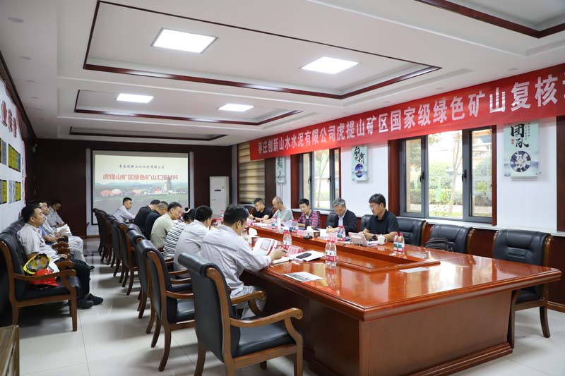 枣庄创新公司虎提山矿区顺利通过国家级绿色矿山复核调研 (1) 枣庄创新公司虎提山矿区顺利通过国家级绿色矿山复核调研 (1)