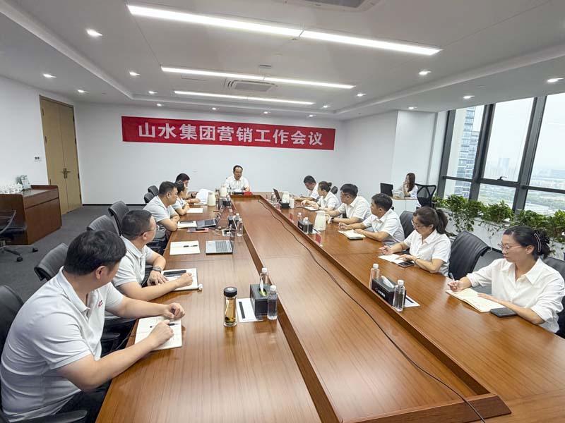 营销中心