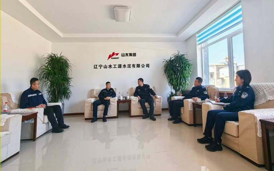 工源公司